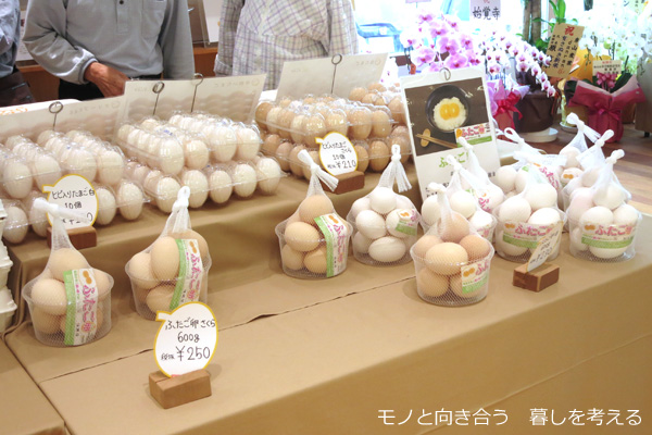 「danran」で販売している卵